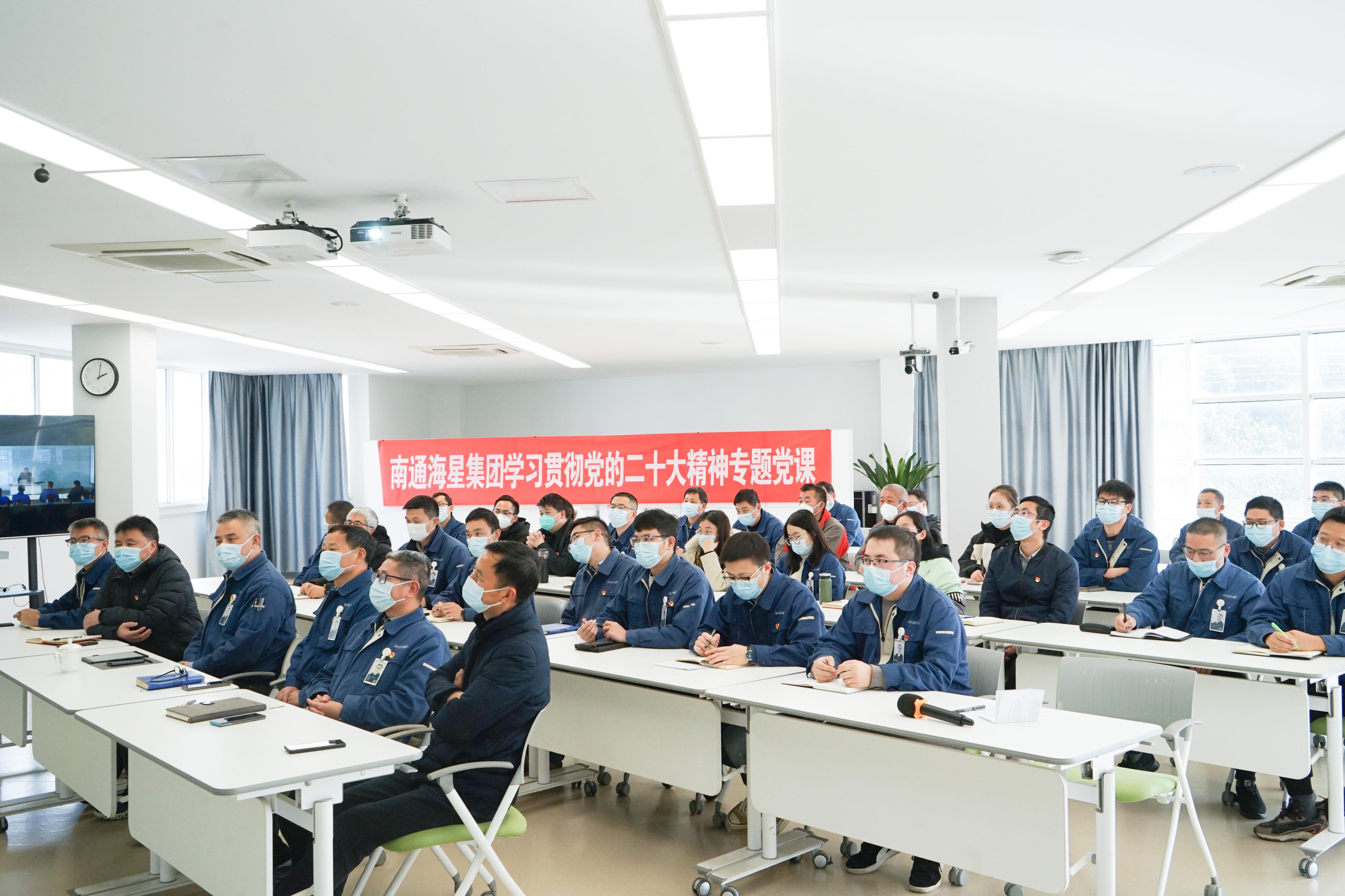 感悟思想伟力，勇毅争先谱新篇 | 大宝娱乐集团学习贯彻党的二十大精神专题党课